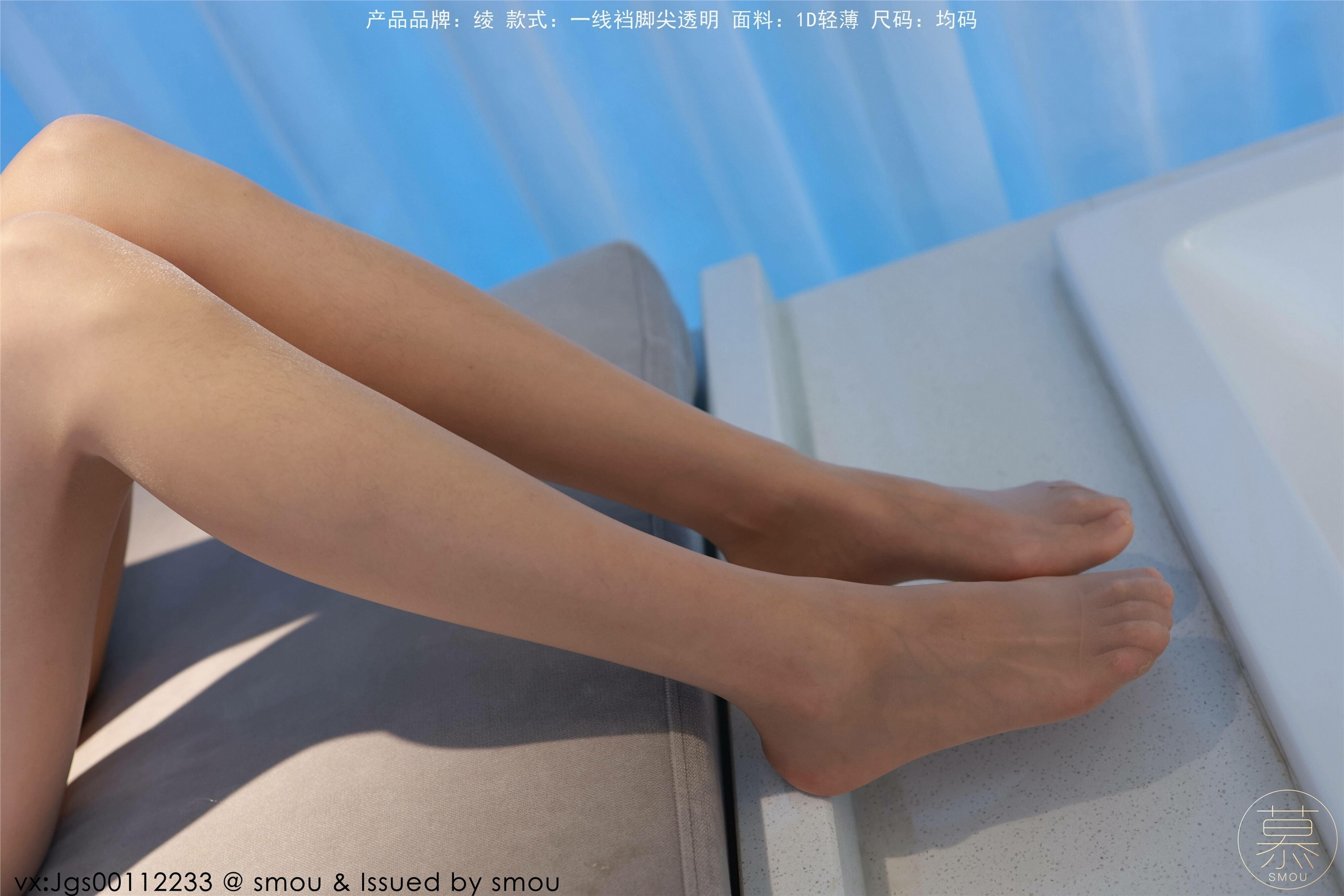 丝慕GIRL 特写集 TX107 艳艳